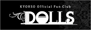KYOHSO Official Fan Club“DOLLS”