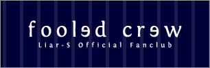 Liar-S Official Fan Club“fooled crew”