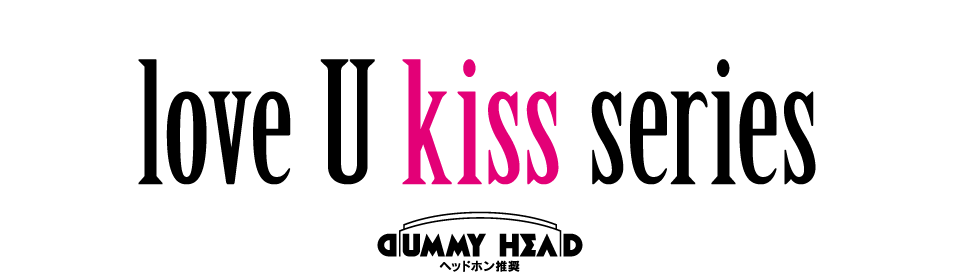love U kiss series