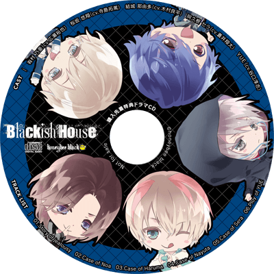 Blackish House sideZ 特典 CD 小冊子 アニメイト ゲーム - その他