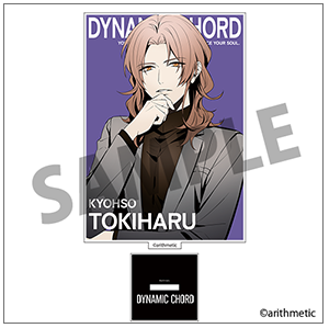 DYNAMIC CHORD AGF2025 特設サイト