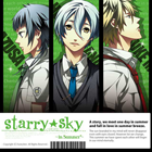 プラネタリウムCD＆ゲーム Starry☆Sky〜in Summer〜