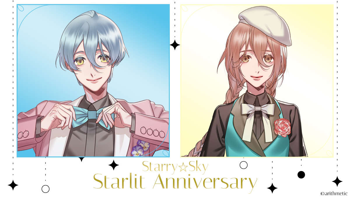 Starry☆Sky Starlit Anniversary