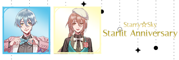 starlit_anniversary