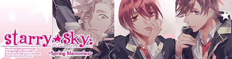 Starry☆Sky〜Spring Stories〜