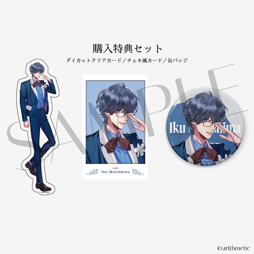 Starlit Anniversary Ring（特典付）