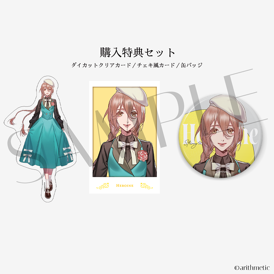 Starlit Anniversary Ring（特典付）