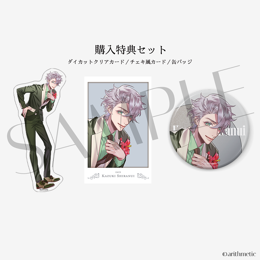 Starlit Anniversary Ring（特典付）