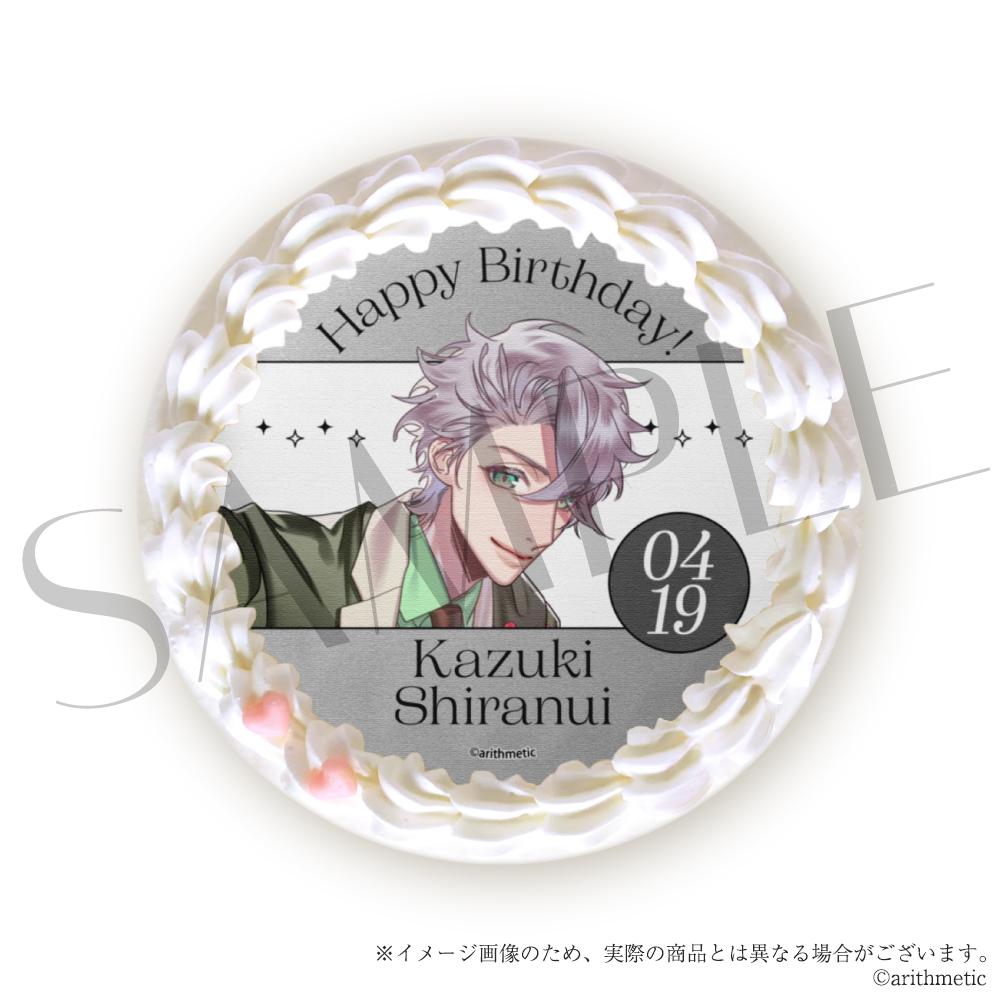 Starlit Anniversary Birthday Cake