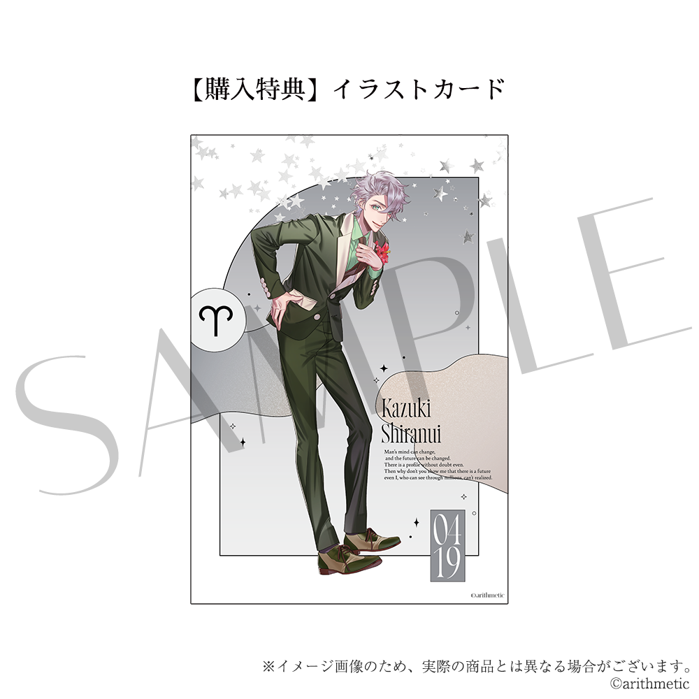 Starlit Anniversary Birthday Cake