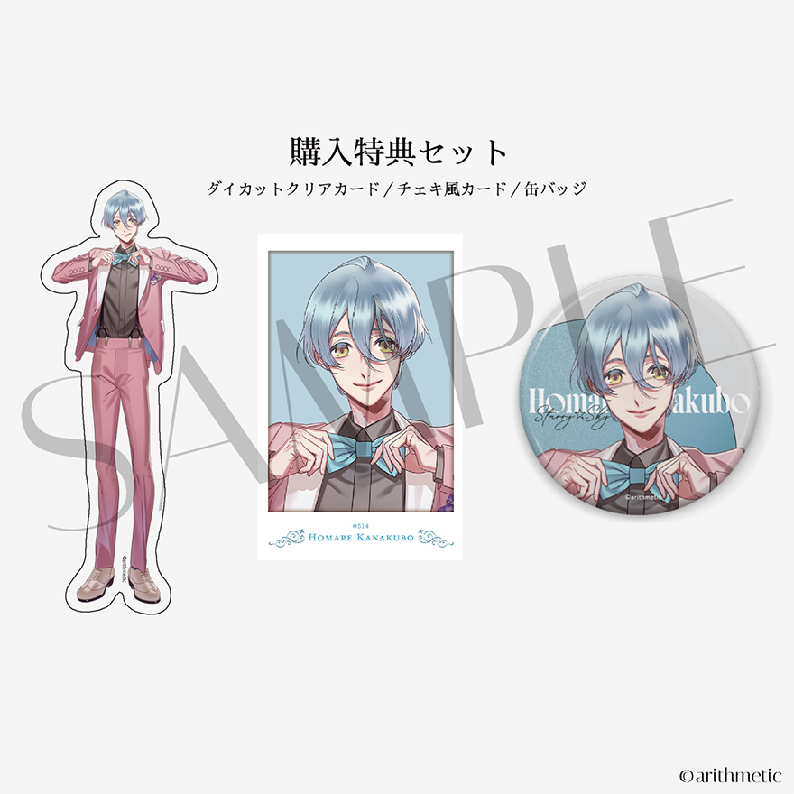 Starlit Anniversary Ring（特典付）