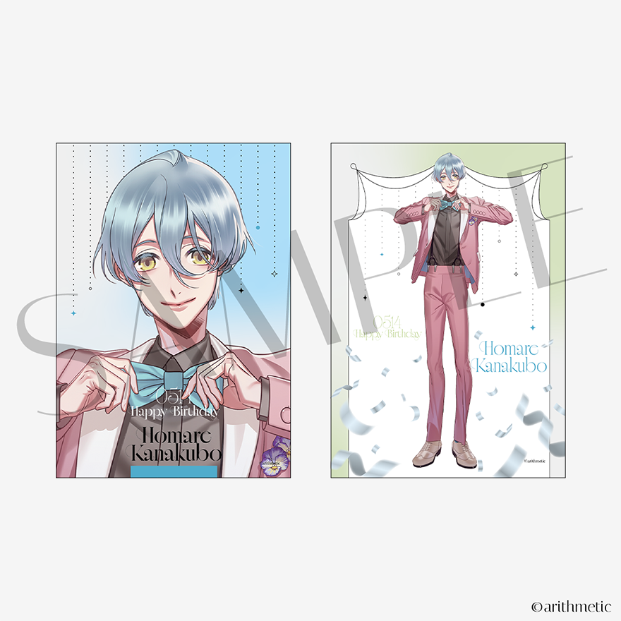 ブロマイドセット