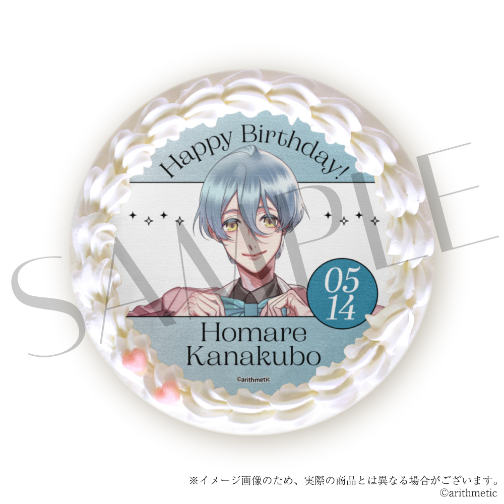 Starlit Anniversary Birthday Cake