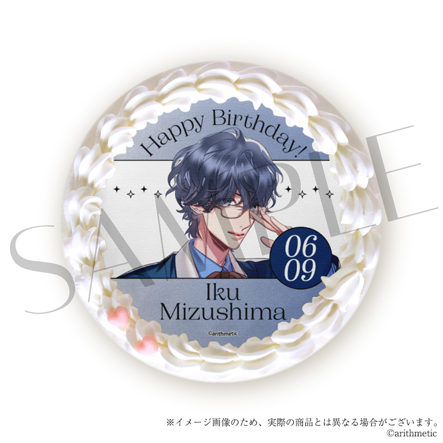 Starlit Anniversary Birthday Cake