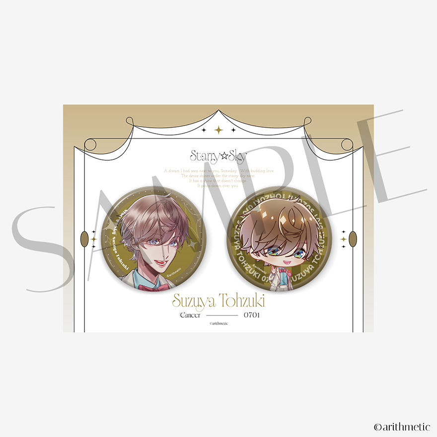 缶バッジセット