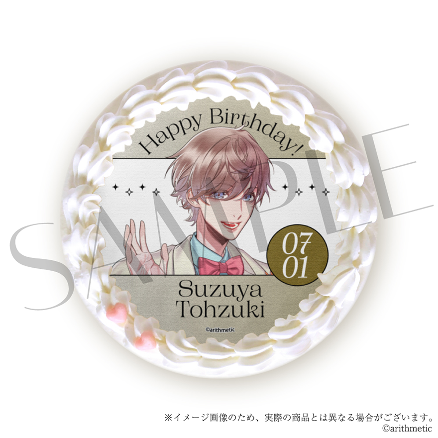 Starlit Anniversary Birthday Cake