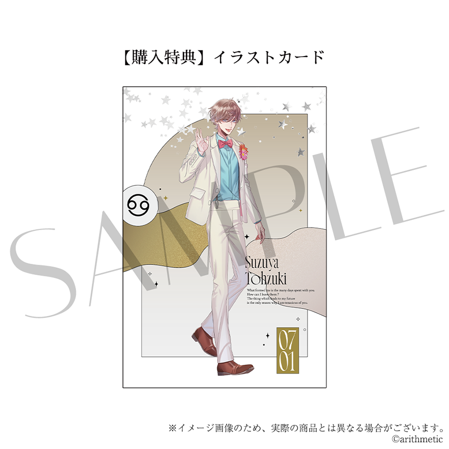 Starlit Anniversary Birthday Cake